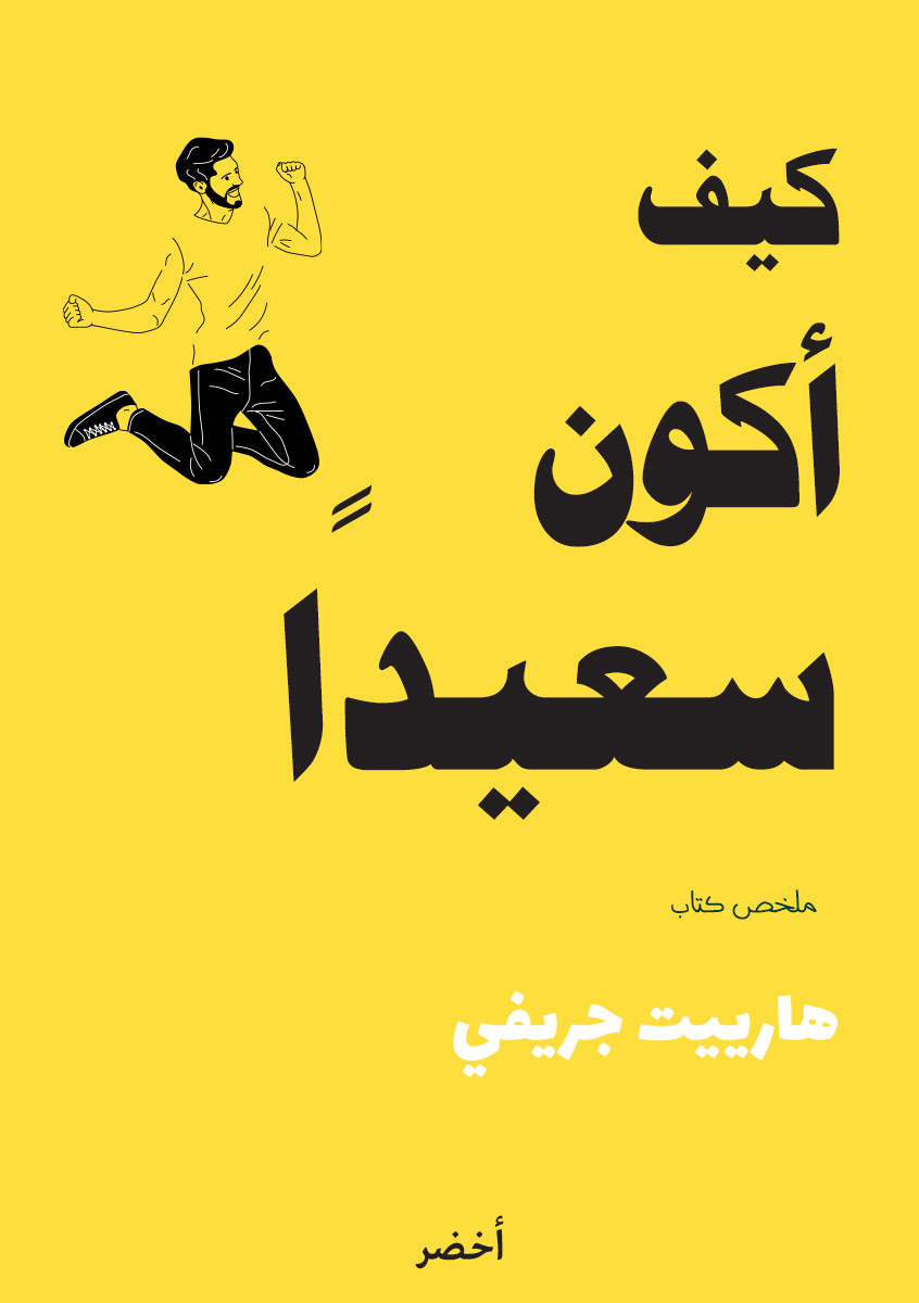 Book-Cover