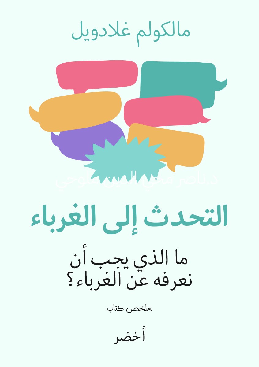 Book-Cover