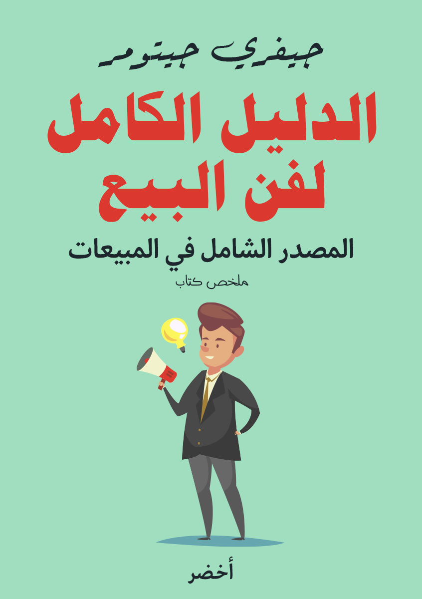 Book-Cover