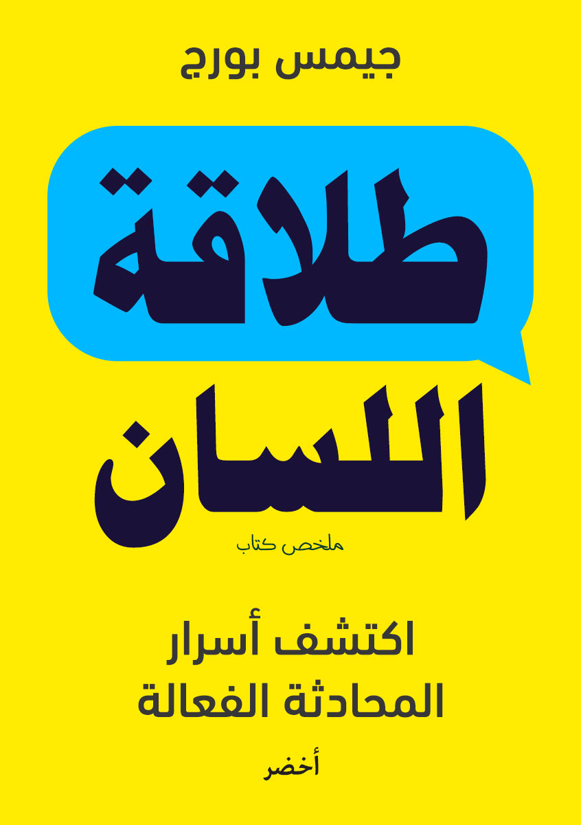 Book-Cover