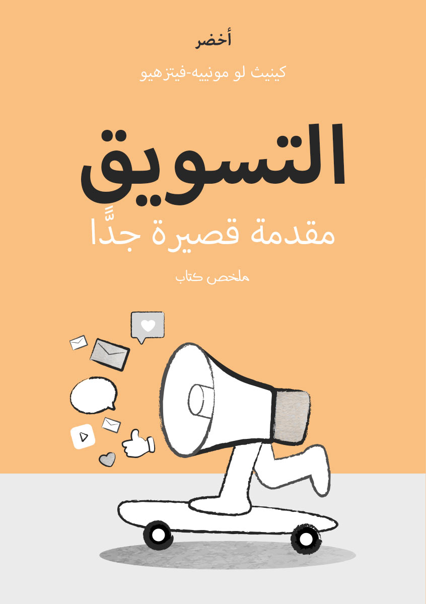 Book-Cover