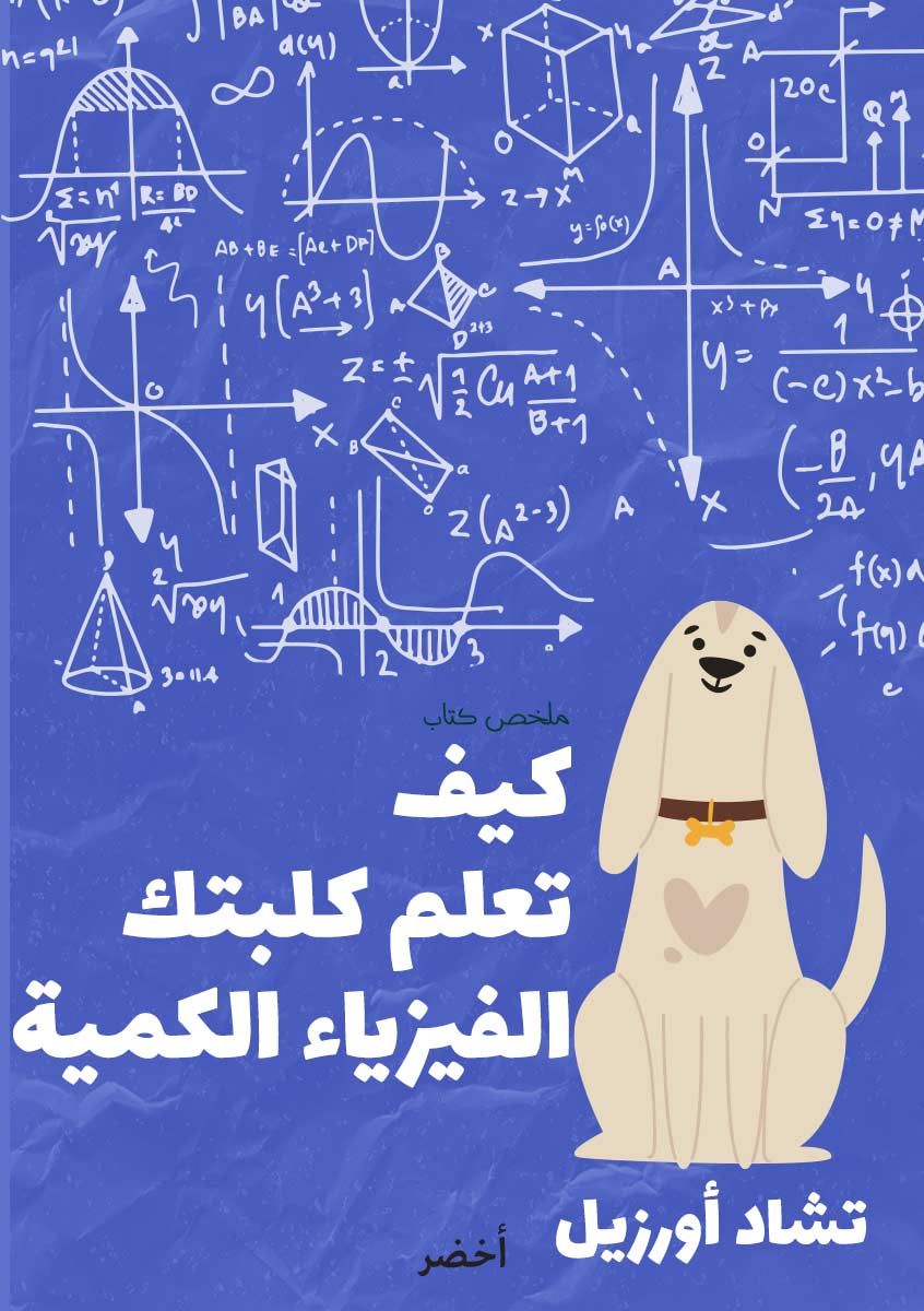 Book-Cover