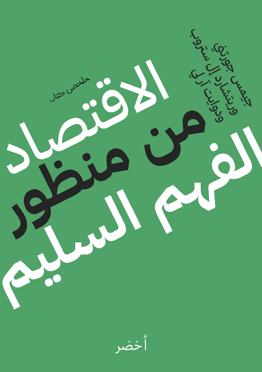 Book-Cover