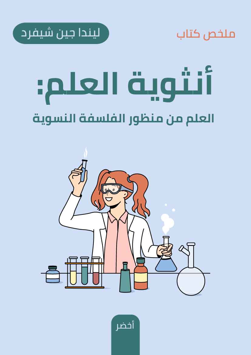Book-Cover