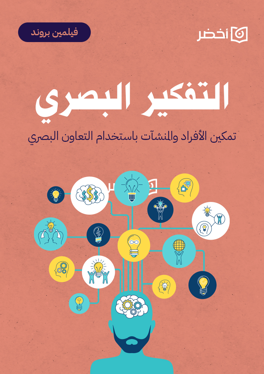 Book-Cover