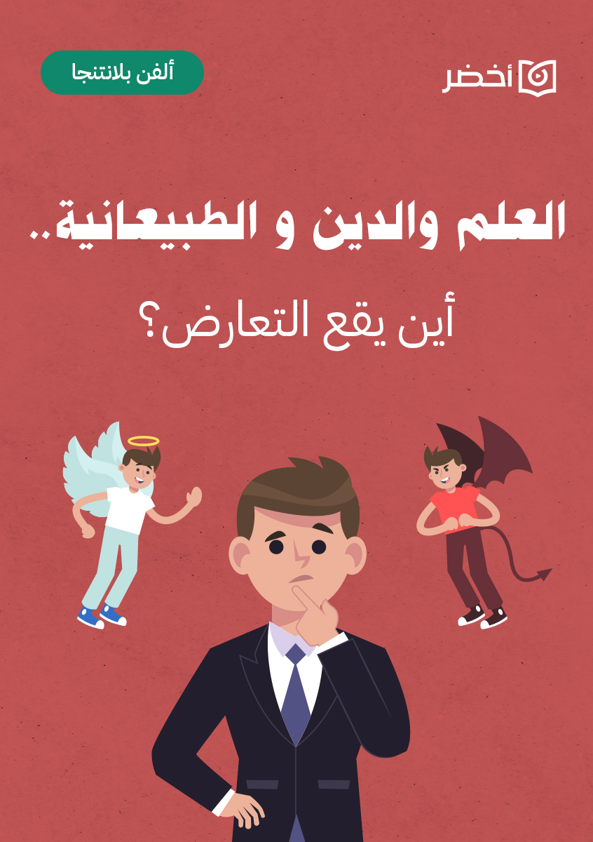 Book-Cover