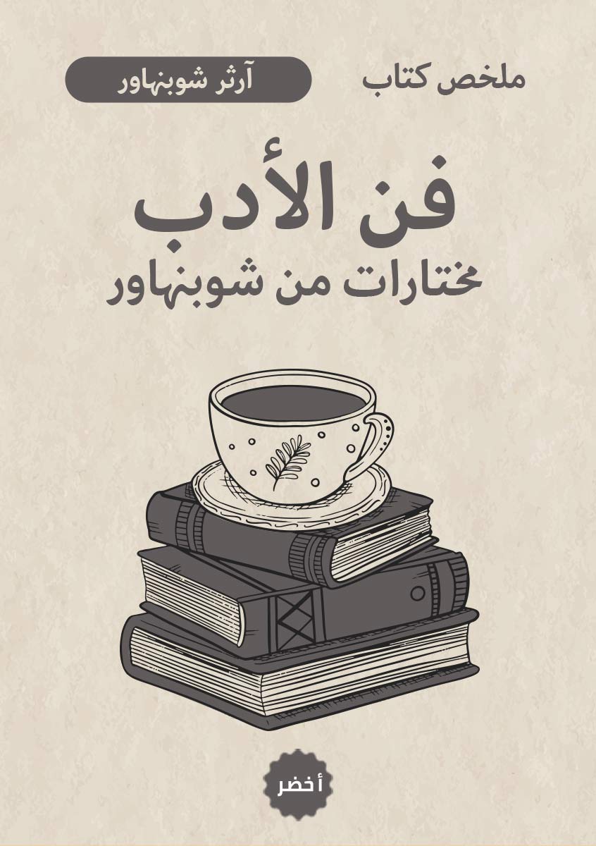 Book-Cover