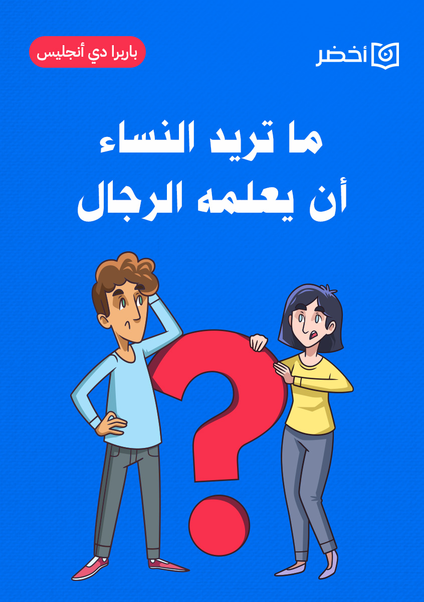 Book-Cover