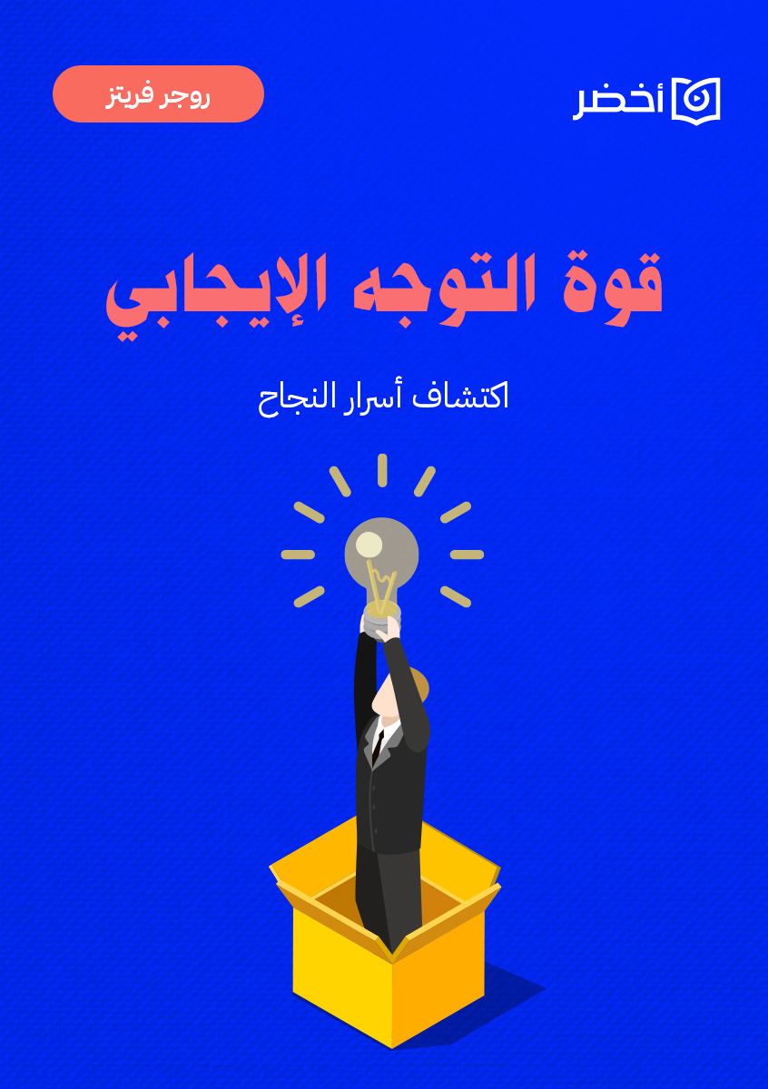 Book-Cover