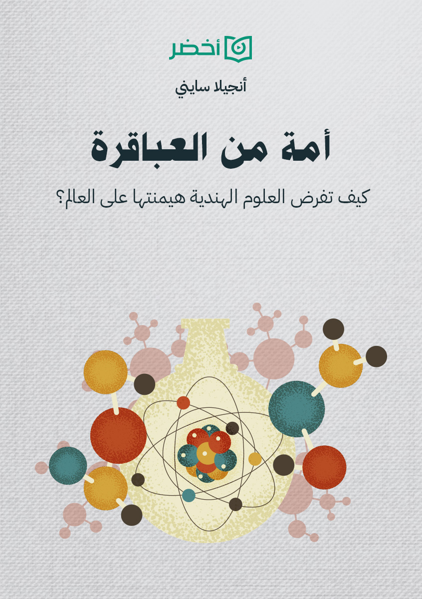 Book-Cover