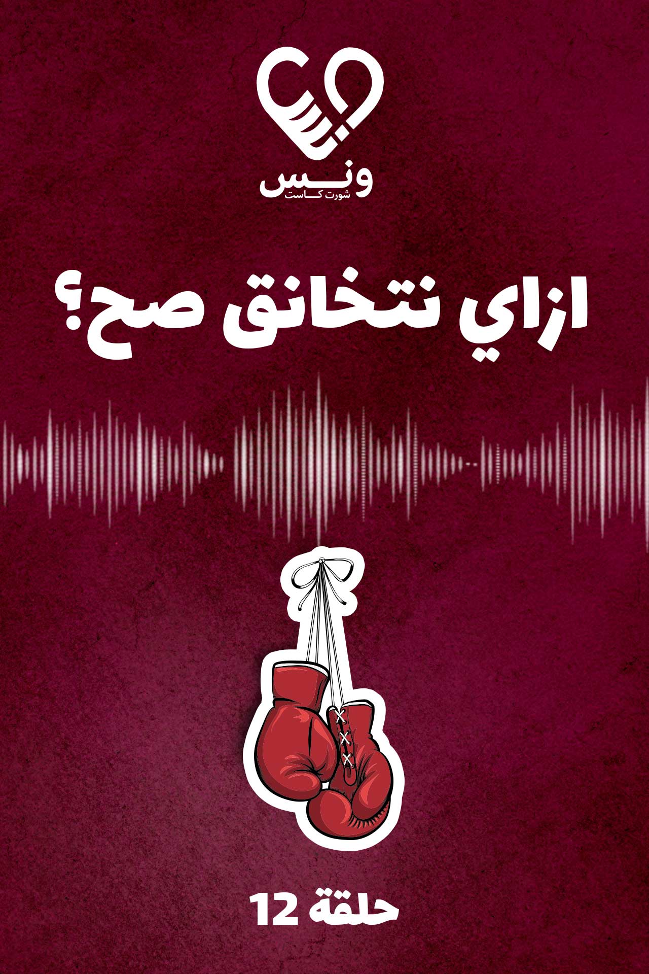 Book-Cover