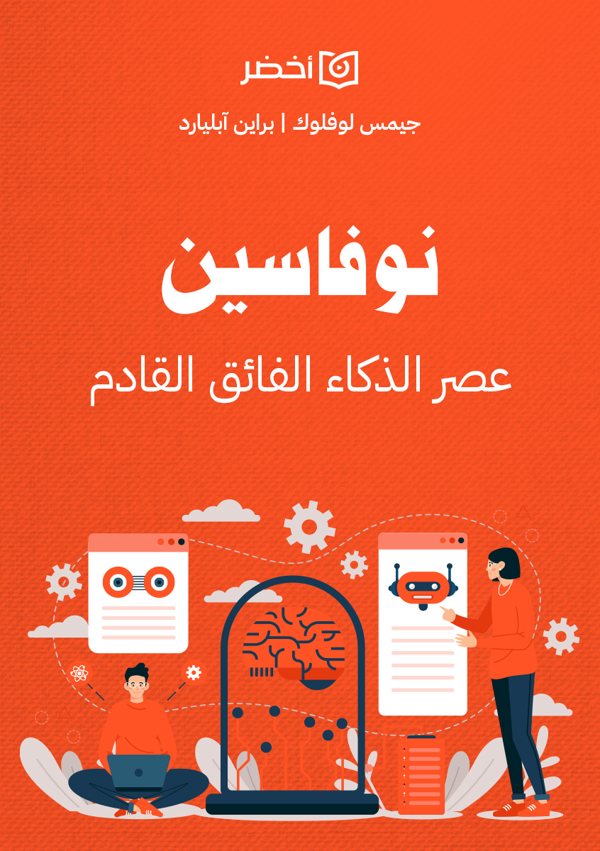 Book-Cover