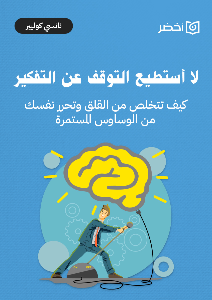 Book-Cover
