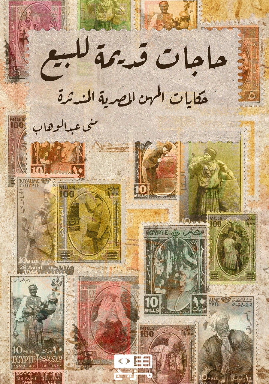 Book-Cover