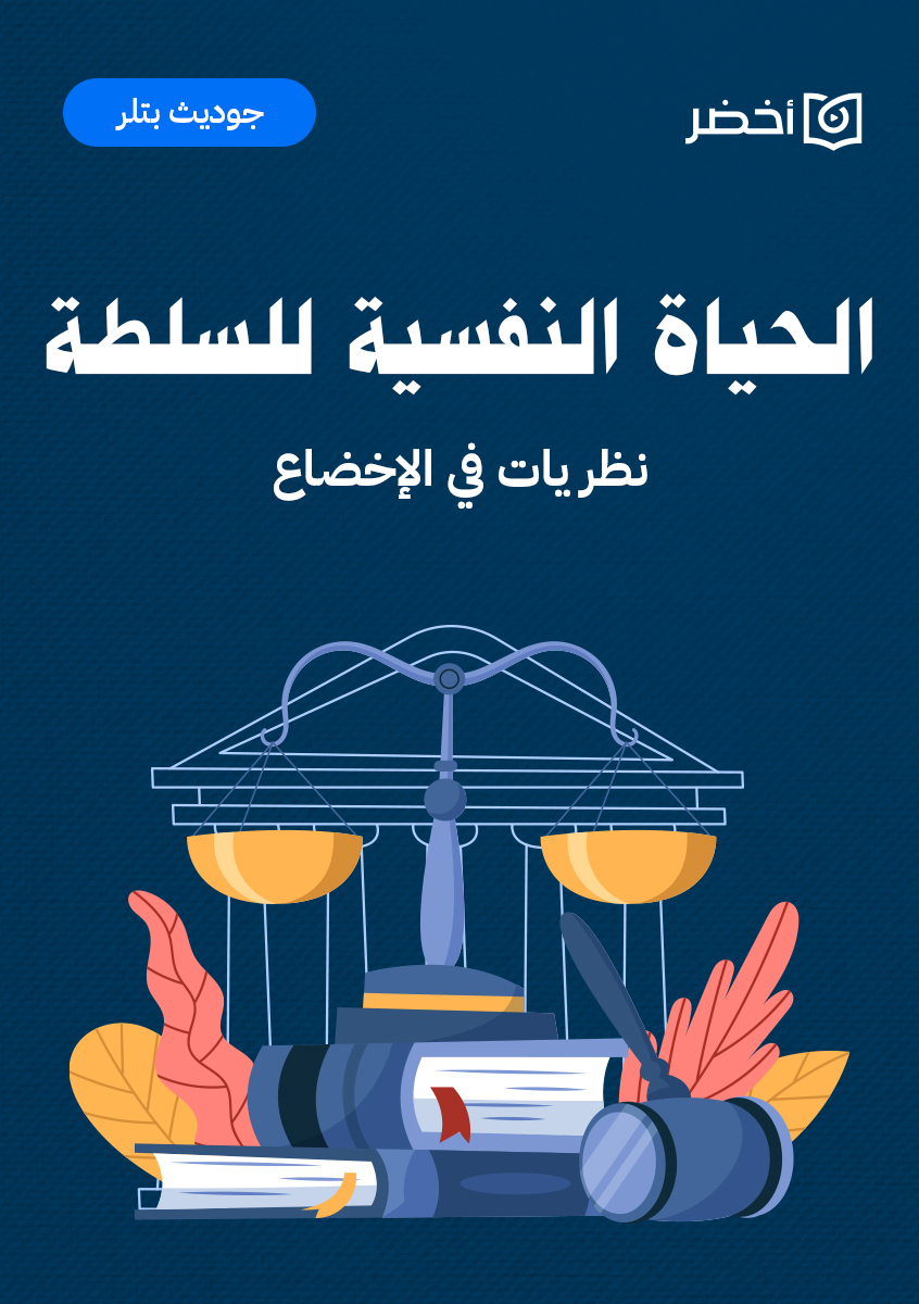 Book-Cover