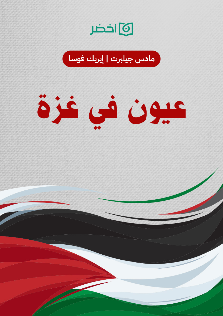 Book-Cover