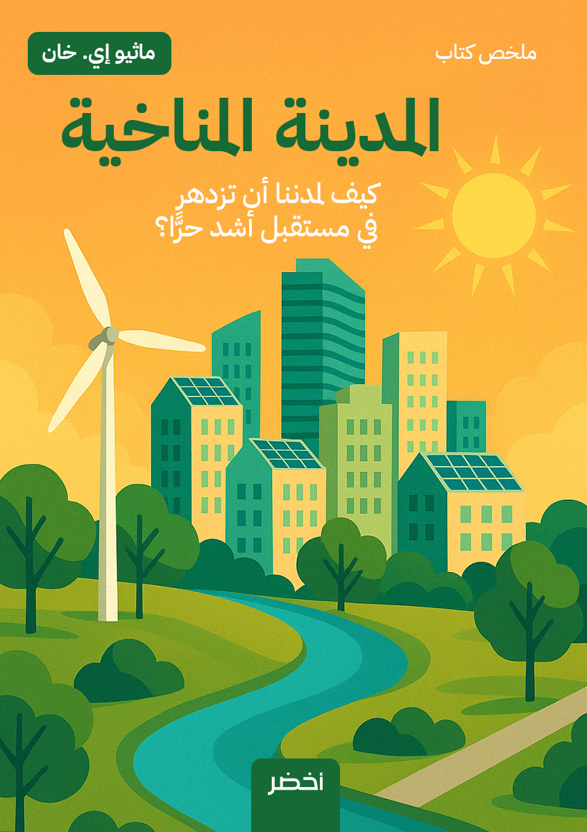 Book-Cover