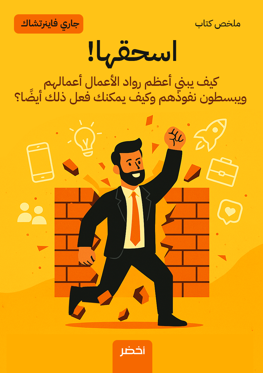 Book-Cover