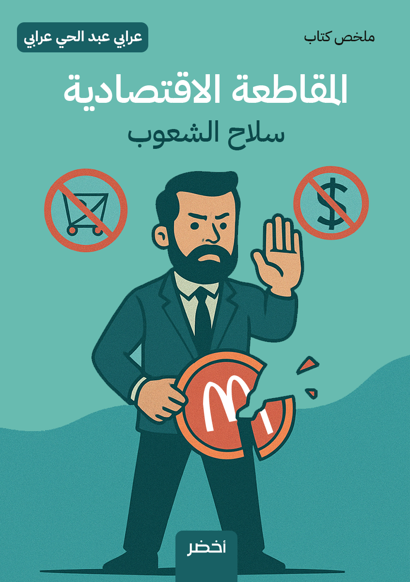 Book-Cover