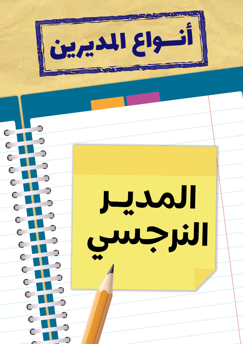 Book-Cover