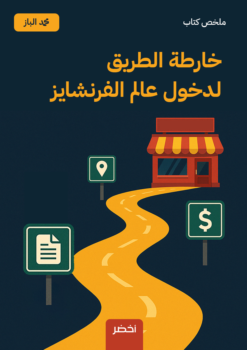 Book-Cover