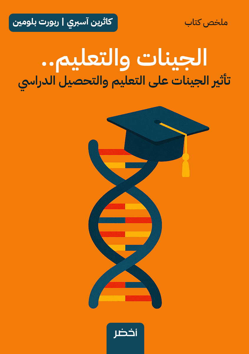 Book-Cover