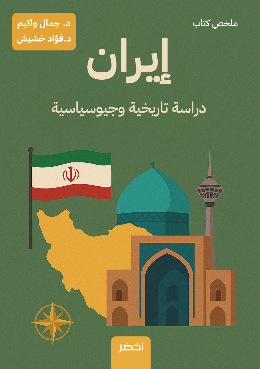 Book-Cover