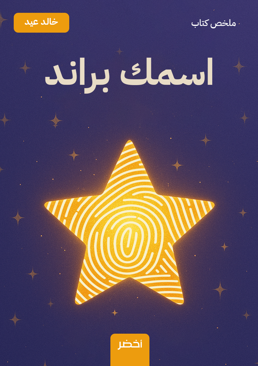 Book-Cover