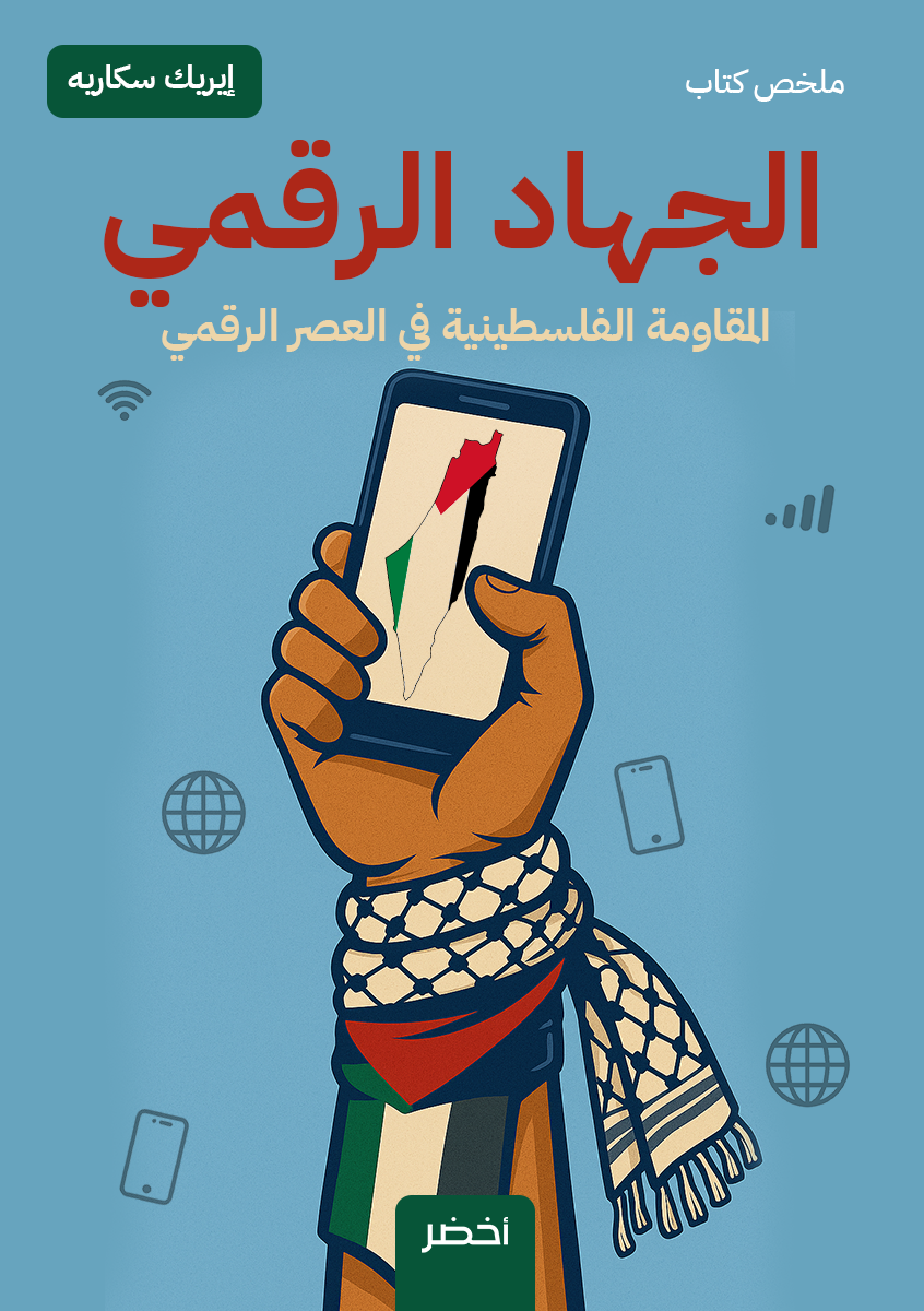 Book-Cover