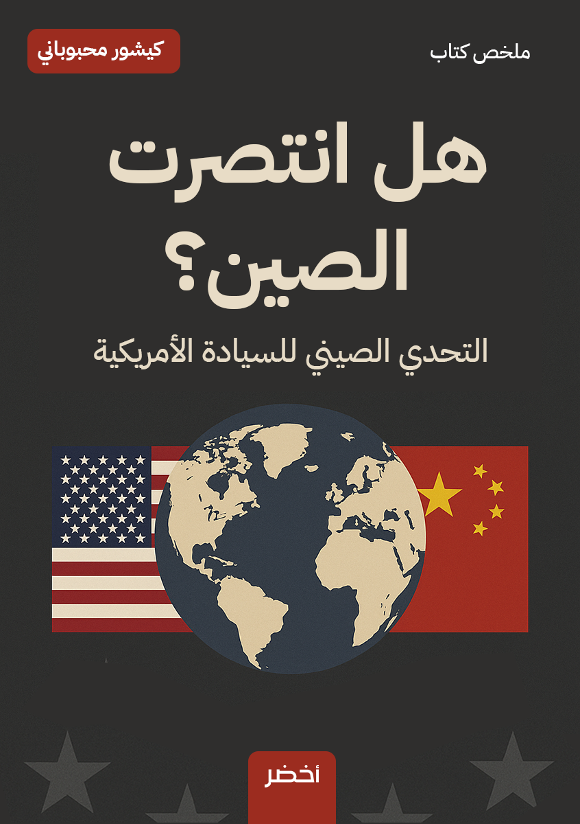 Book-Cover