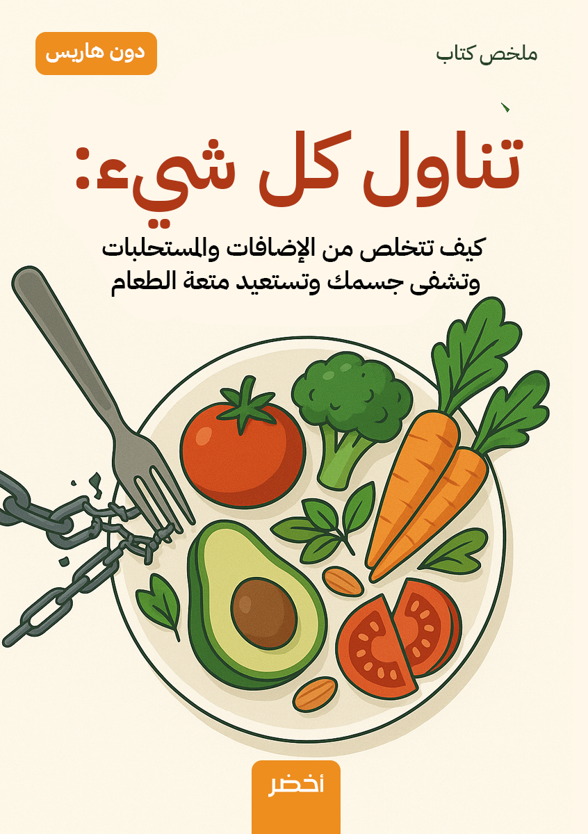 Book-Cover