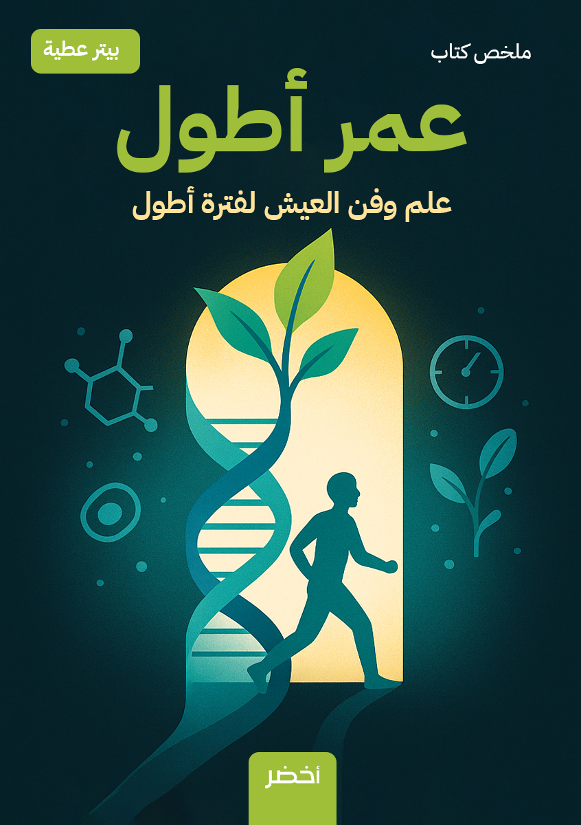 Book-Cover