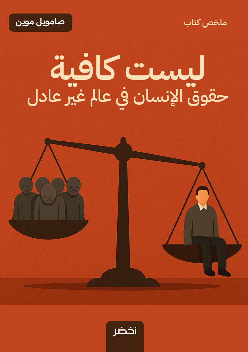 Book-Cover