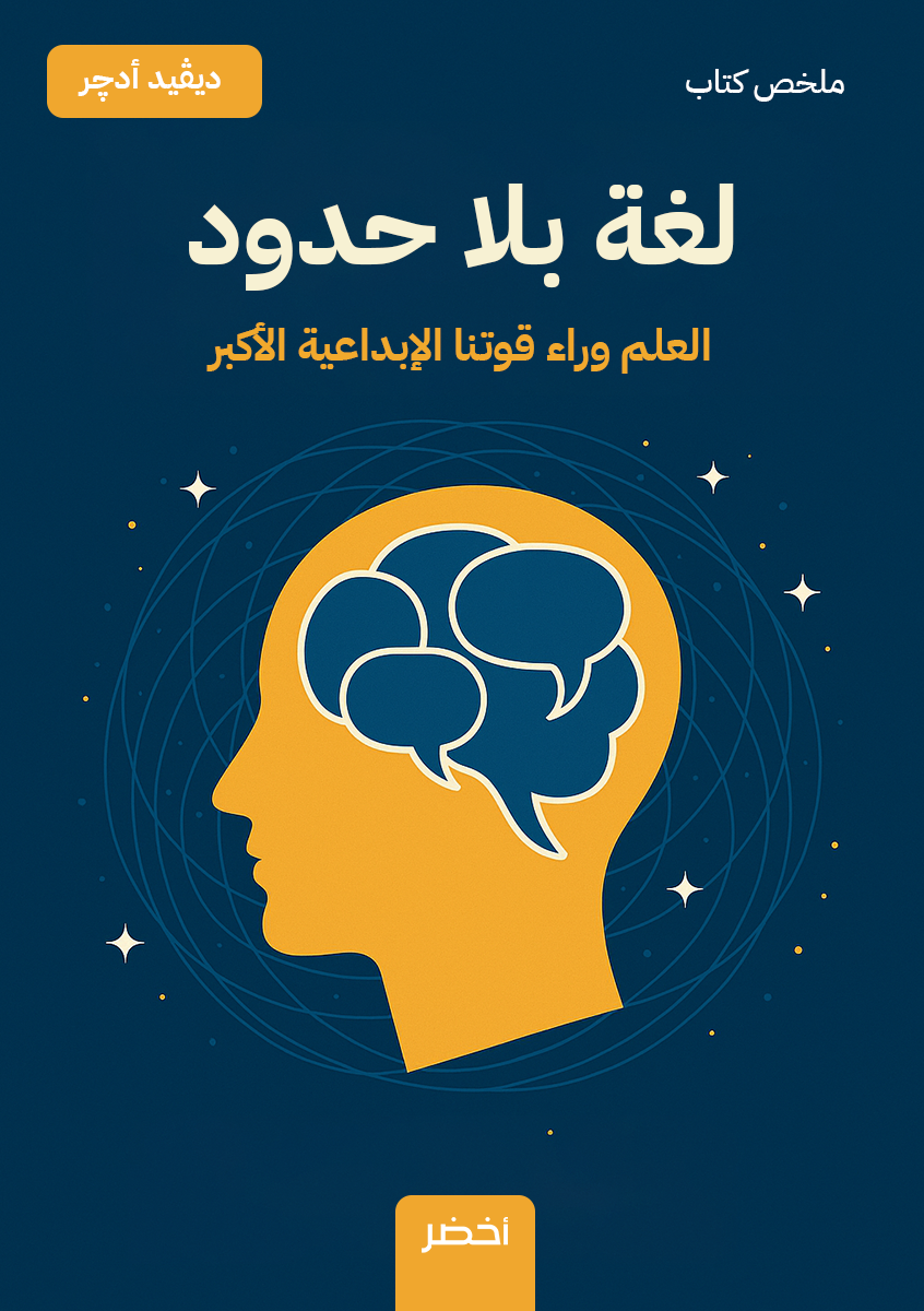 Book-Cover