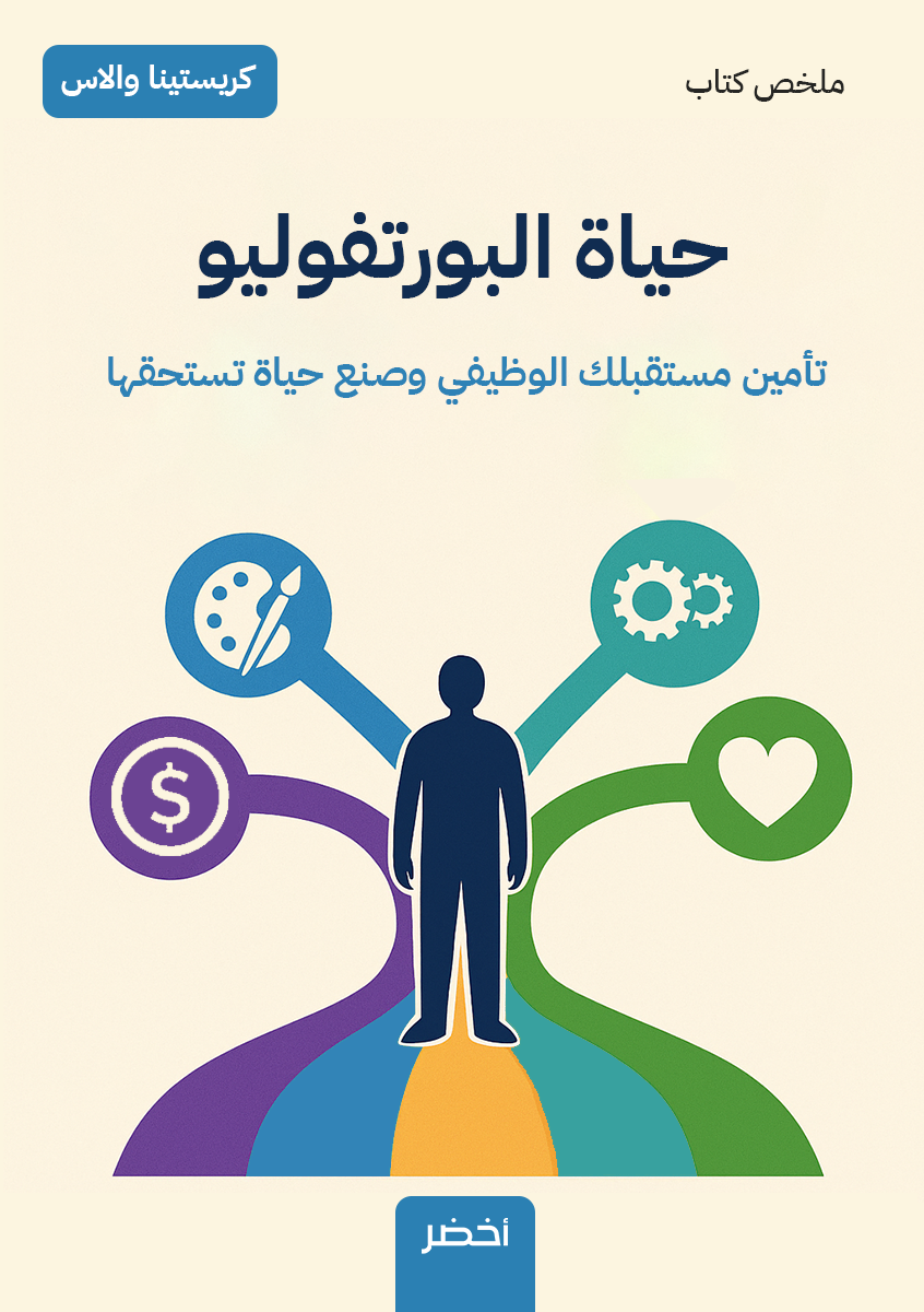 Book-Cover