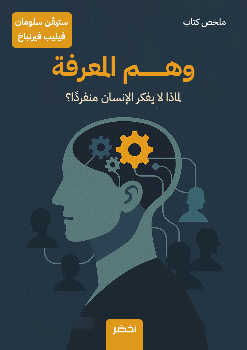 Book-Cover