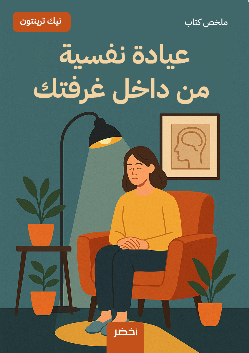 Book-Cover