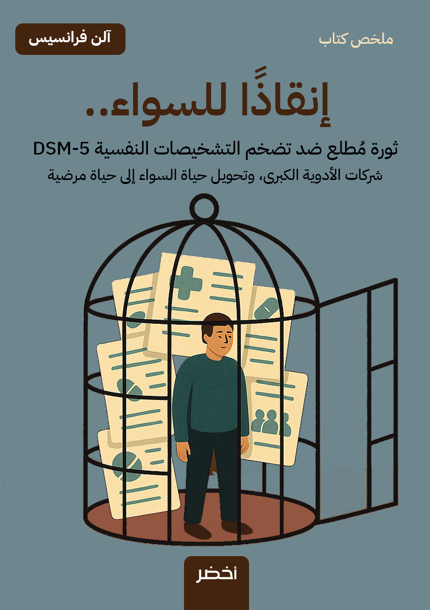 Book-Cover