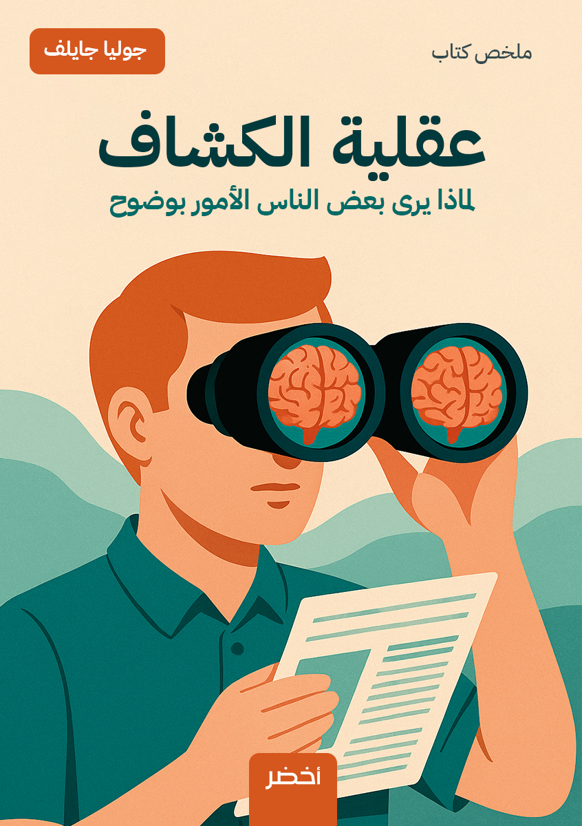 Book-Cover