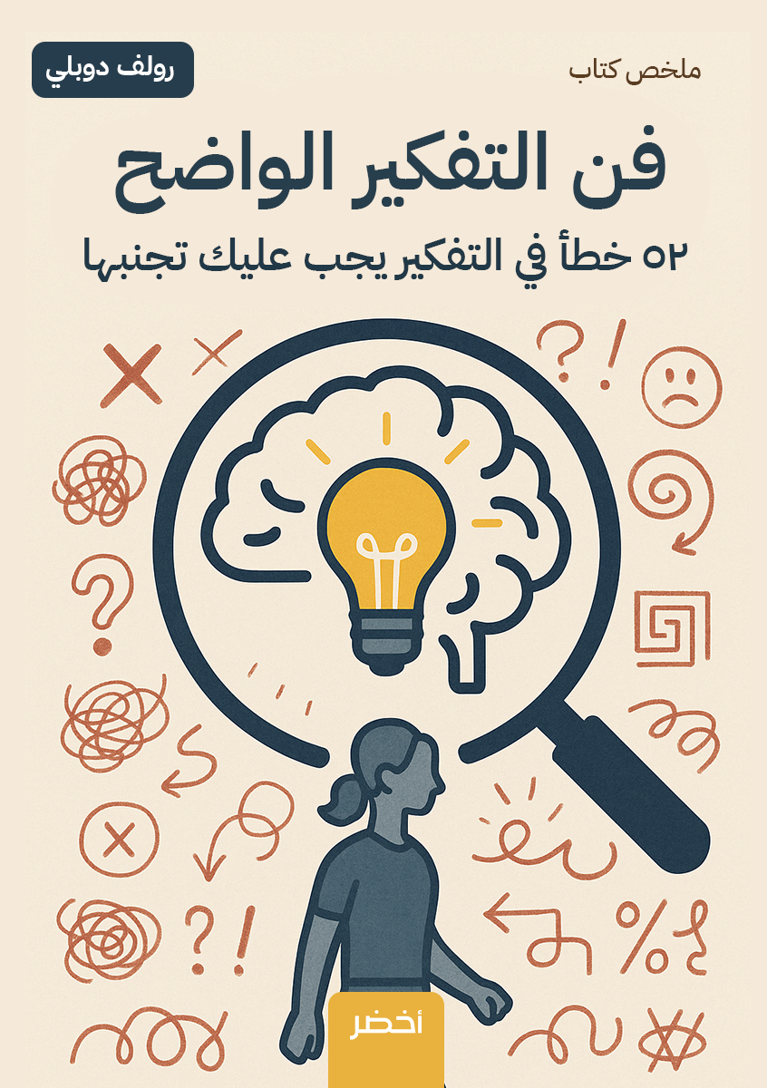 Book-Cover