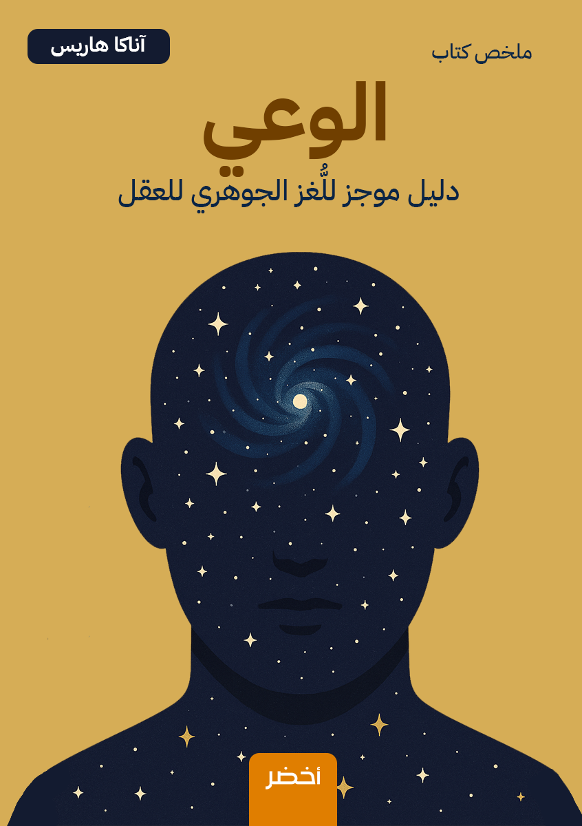 Book-Cover