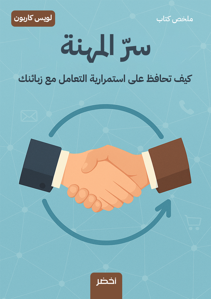 Book-Cover