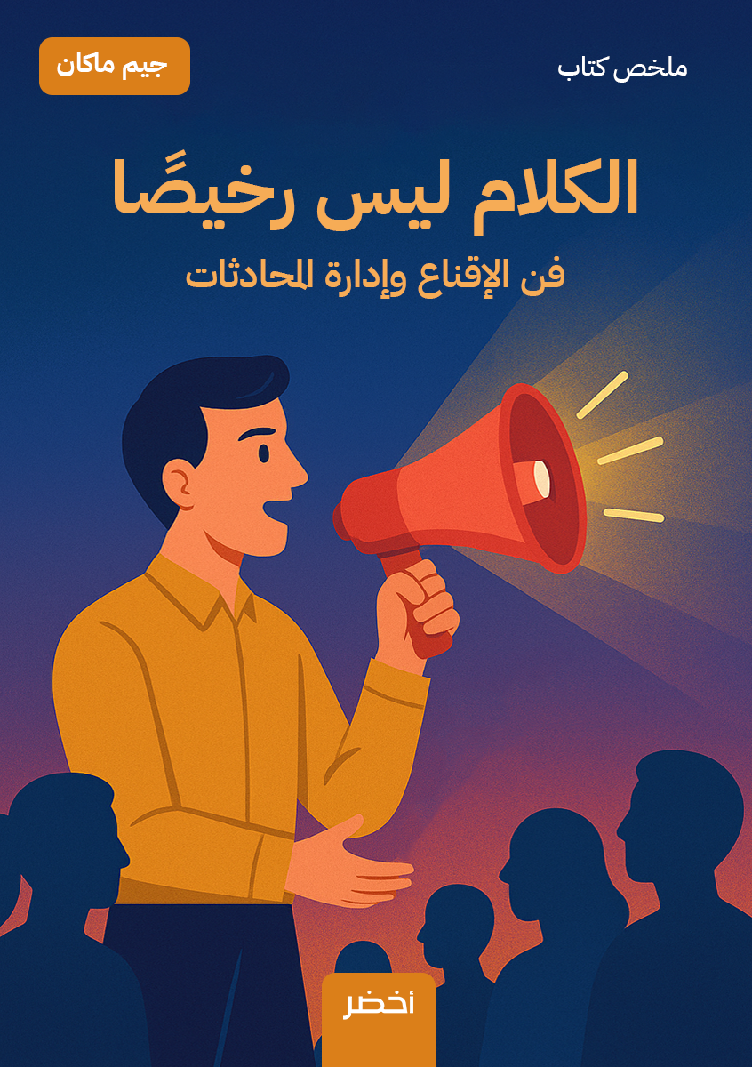 Book-Cover