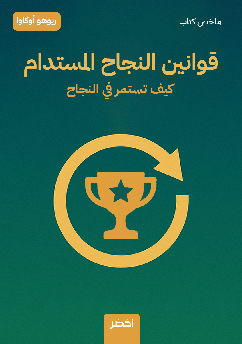 Book-Cover
