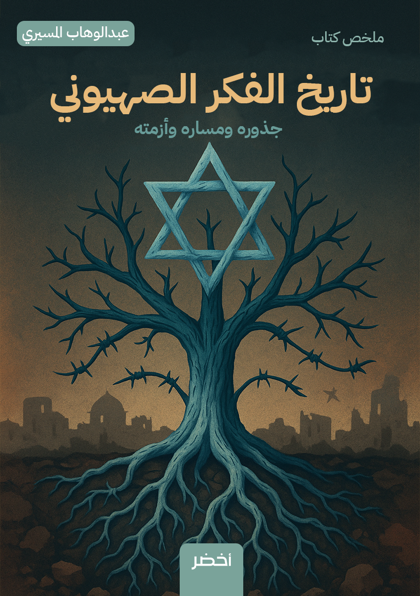 Book-Cover