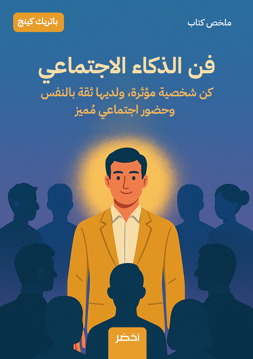 Book-Cover