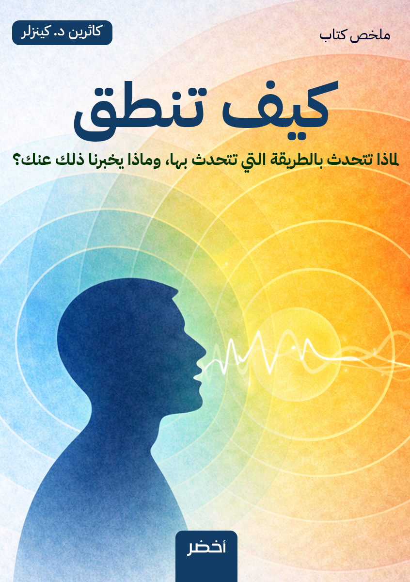 Book-Cover