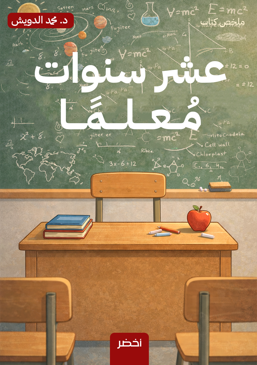 Book-Cover