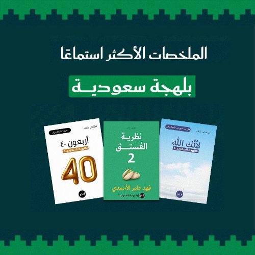 Book-Cover