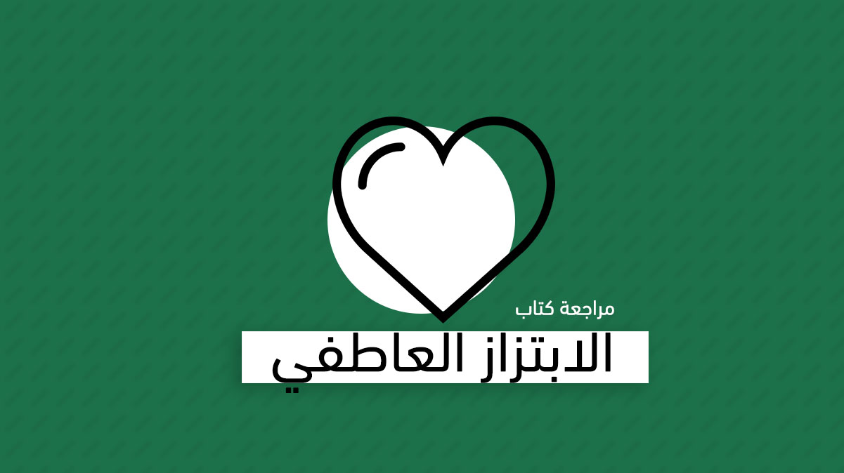 Book-Cover